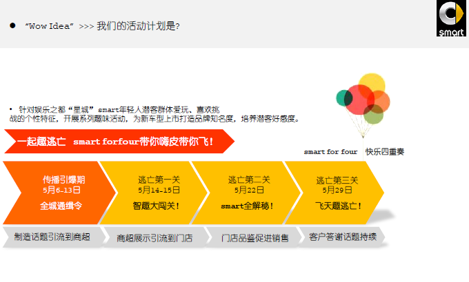计划.png