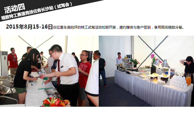 活动4.png