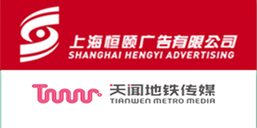 恒颐年度招投标公告